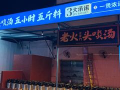 -金百门·顺德海鲜酒家(陈村店)