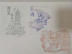-拙政园