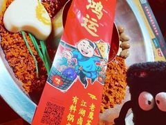 -谭鸭血老火锅(龙湖宝山天街店)