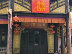 -天龙八部武侠城