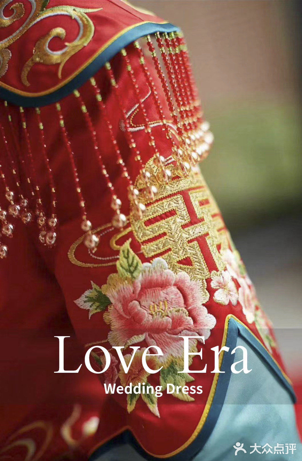 许你凤冠霞帔一世无忧，此生清风明月长伴天涯♥️