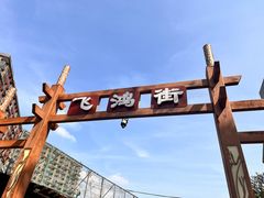 -佛山市祖庙博物馆