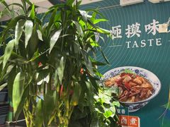 -咂摸(南锣鼓巷店)