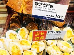 软芝士面包-都恩客(高岛屋百货店)