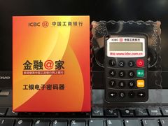 -中国工商银行(上海市联洋第二支行)