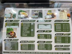 -津椰本·海南正宗椰奶清补凉(店一店)
