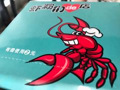 -辣螃铠盆盆蟹大排档(总店)