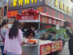 -海富荣·锅贴·陕菜家常菜(阳光城店)