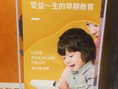 -七田真体验中心(徐东群星城中心)