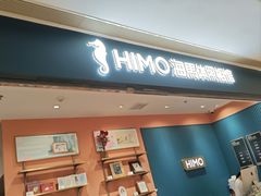 -海马体照相馆(龙湖杭州金沙天街店)