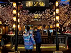 门面-桂满隴·站立的杭州(无锡八佰伴店)