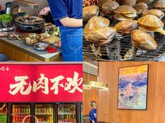 -围炉肉舍•炭烤活鳗•丹东海鲜烤肉(步行街店)