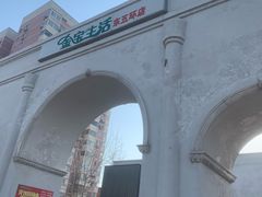 -金宝生活市场(东五环店)