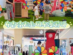 -布吉佳兆业广场