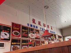 -红灯笼龙凤饭店(宁波老字号店)