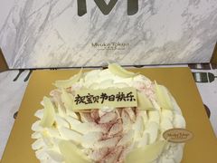 天鹅绒奶油芝士-布歌东京(金融街购物中心店)