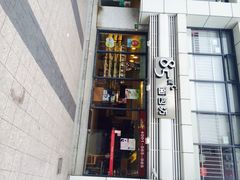 -85度C(生甜甜圈研究工坊·上海局门店)