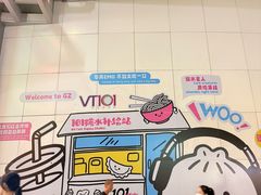 -VT101维多利广场