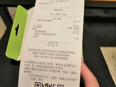 -星巴克(金茂大厦店)