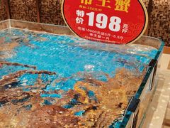 -新丁香海鲜酒店(银海商贸城店)