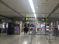 -太原武宿国际机场-T1航站楼