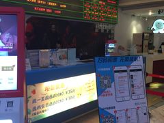 -博纳国际影城(皇庭店)
