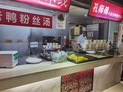 -孔师傅八仙老鸭粉丝汤(上海市第一食品商店南东店)