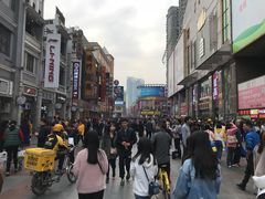 -皇上皇腊味店(下九路店)