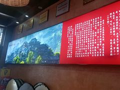 -富正毅三下锅连锁(三店)