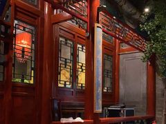 -花家怡园(四合院总店)