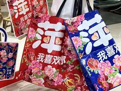 -萍姐火锅·公路夜市(打浦桥日月光店)