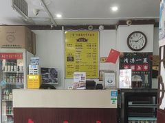 -东方宫中国兰州牛肉拉面(新起街店)