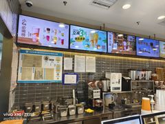 -CoCo都可(建外SOHO店)