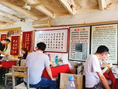 -吕家米皮