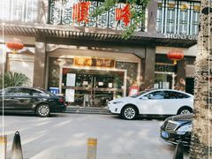 -顺峰(农展馆店)
