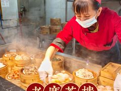 -金苑海鲜酒家(新港中路店)