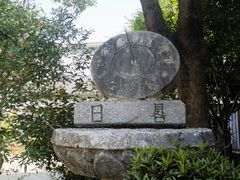 -凤凰寺