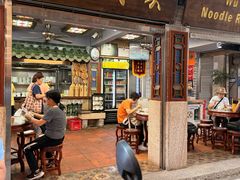 -吴财记面家(大同路店)