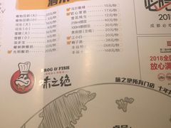 菜单-味之绝美蛙鱼头火锅(高新店)
