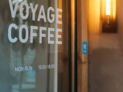 -VOYAGE COFFEE(北锣鼓巷店)