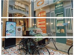 -点都德(北京路贰店)