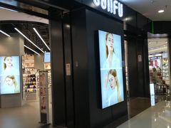 -三福百货(李家村万达广场店)