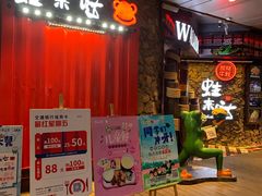 -蘭奢雅集·江浙菜(青山江滩店)