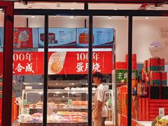 -双合成(东岗路店)