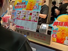 -蜜雪冰城(浙江大学店)