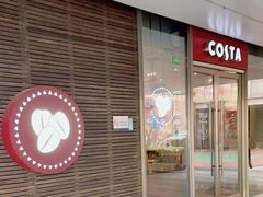 -COSTA COFFEE(上海五玠坊店)