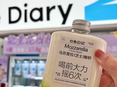 -白色日记·手作酸奶(麦凯乐店)