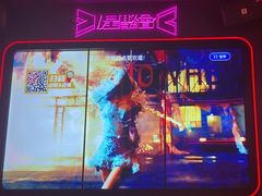 -星聚会KTV(上海松江万达店)
