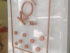 -Koi thé(水坑尾街店)