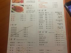 菜单-杨翔豆皮涮牛肚(万和城店)